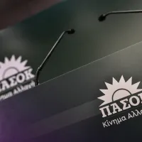 Λογότυπο ΠΑΣΟΚ