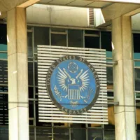 Η Πρεσβεία των ΗΠΑ στην Ελλάδα