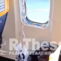 aeroplano