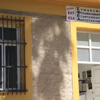 SFEA