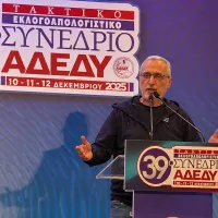 Τάκης Ρουμπής