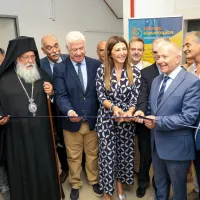 Υπουργειο Παιδείας