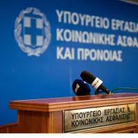 Λογότυπο για το υπουργείο Εργασίας