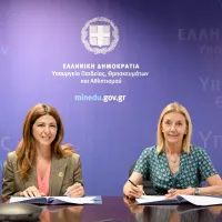 Σοφία Ζαχαράκη - Αλεξάνδρα Μαρτίνου