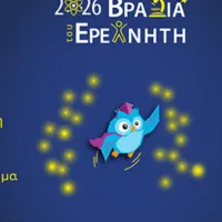 εμπ