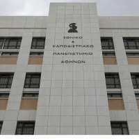 εκπα