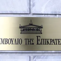 StE EPIKRATEIAS