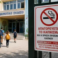 apagoreuetai kapnisma