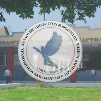 τει