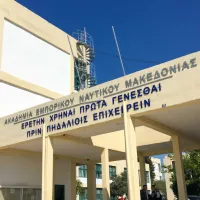 aen_makedonias