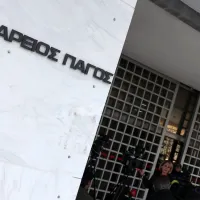 areios pagos