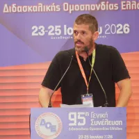 βουρδουμπας