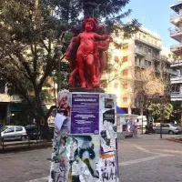 εξαρχεια