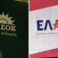 pasok