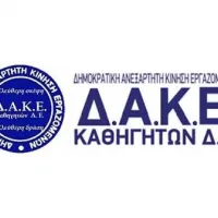 dake zakynthou