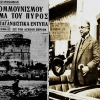 ΜΕΤΑΞΑ