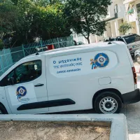Δ. Αθηναίων: Σε εφαρμογή «ο Μηχανικός της Γειτονιάς» - Άμεση αποκατάσταση προβλημάτων στα σχολεία