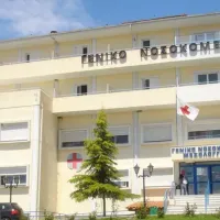 Νοσοκομείο Μεσολογγίου
