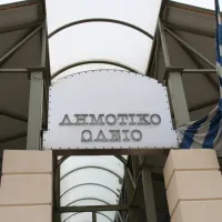 Προσλήψεις σε Δημοτικά Ωδεία
