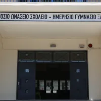 onaseio