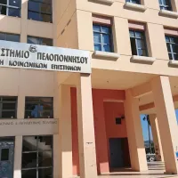 panepistimio_peloponnisoy