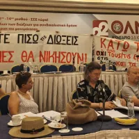 Οι Παρεμβάσεις ΔΕ για τη Χρύσα Χοτζόγλου