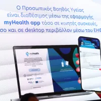 Ανοίγει για αιτήσεις η πλατφόρμα Προσωπικός Βοηθός