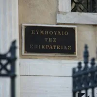 ΣΤΕ