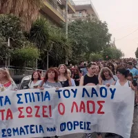 Συγκέντρωση για έξωση