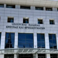 Το κτήριο του Υπουργείου Παιδείας