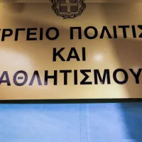 ypurgeiopolitismoy