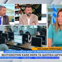 Η υπουργός Παιδείας Σοφία Ζαχαράκη στο OPEN
