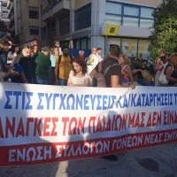 δδε δ αθηνας