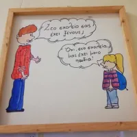 Στεργιος Παπαδόπουλος