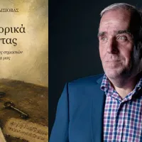 βιβλίο_μαλι
