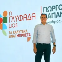 ΓΙΩΡΓΟΣ ΠΑΠΑΝΙΚΟΛΑΟΥ ΔΗΜΑΡΧΟΣ ΓΛΥΦΑΔΑΣ