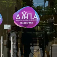 δυπα1