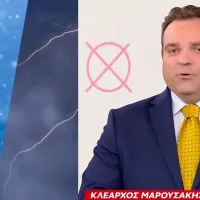 μαρουσακης