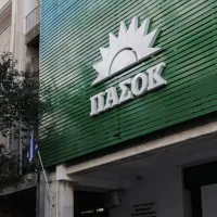 πασοκ_τρικούπη