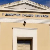 1ο Δημοτικό Σχολείο Μεγάρων
