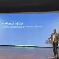 imerida trikala