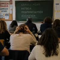 Ekpaideytikoi