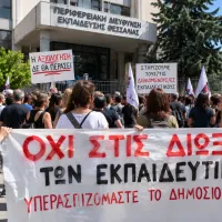 kinitopoiiseis gia ekpaideytikyos