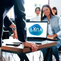 ΕΠΑΣ Μαθητείας ΔΥΠΑ