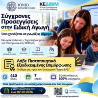IKH_KEDIBIM