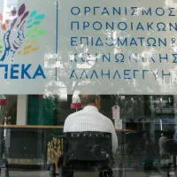 Επιδόματα ΟΠΕΚΑ
