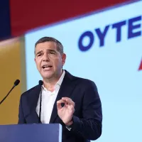 ΤΣΙΠΡΑΣ