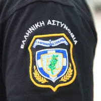 Ελληνική Αστυνομία