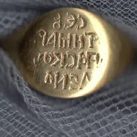 Βυζαντινό δαχτυλίδι