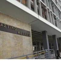Δικαστικό Μέγαρο Θεσσαλονίκης